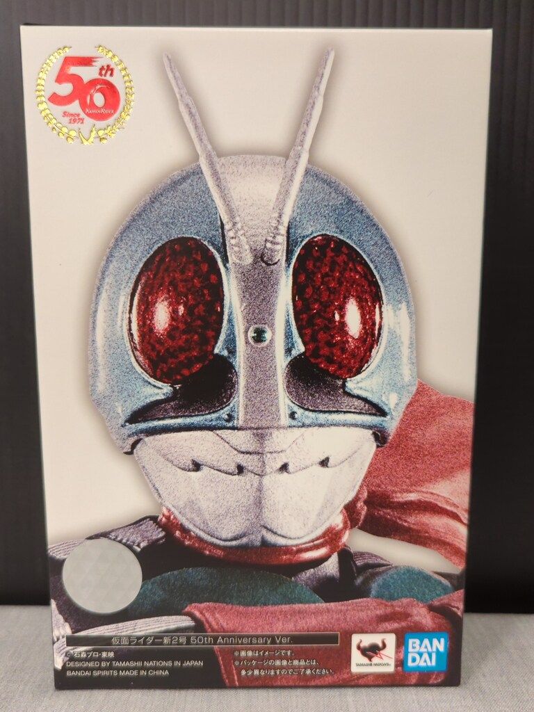 BANDAI SPIRITS S.H.Figuarts/真骨彫製法 仮面ライダー 仮面ライダー新