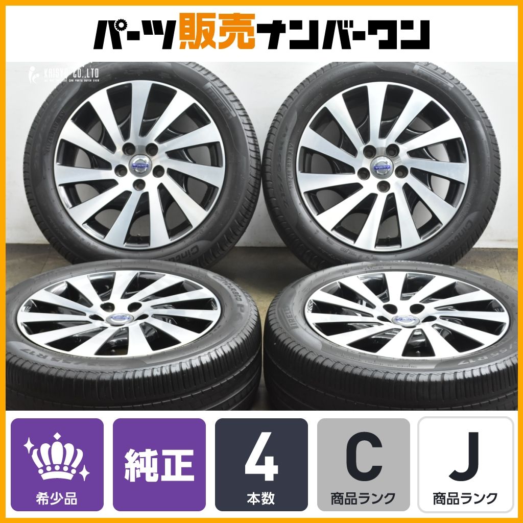 正規品】ボルボ V70 純正 Saga サーガ 17in 7J +50 PCD108 ピレリ
