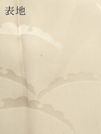 平和屋着物○長襦袢 無双仕立て 雪芝地紋 暈し染め 正絹 逸品