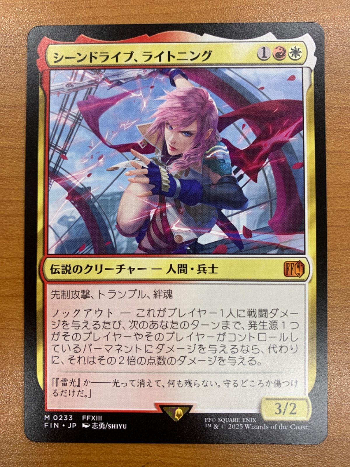 ティファ ユウナ シーンドライブ、ライトニング FF mtg 日本語