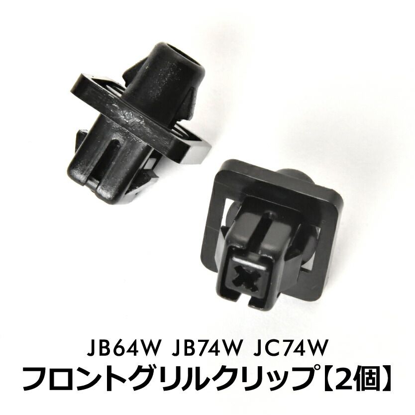 スズキ純正 JB64W ジムニー JB74W シエラ JC74W ノマド フロントグリル