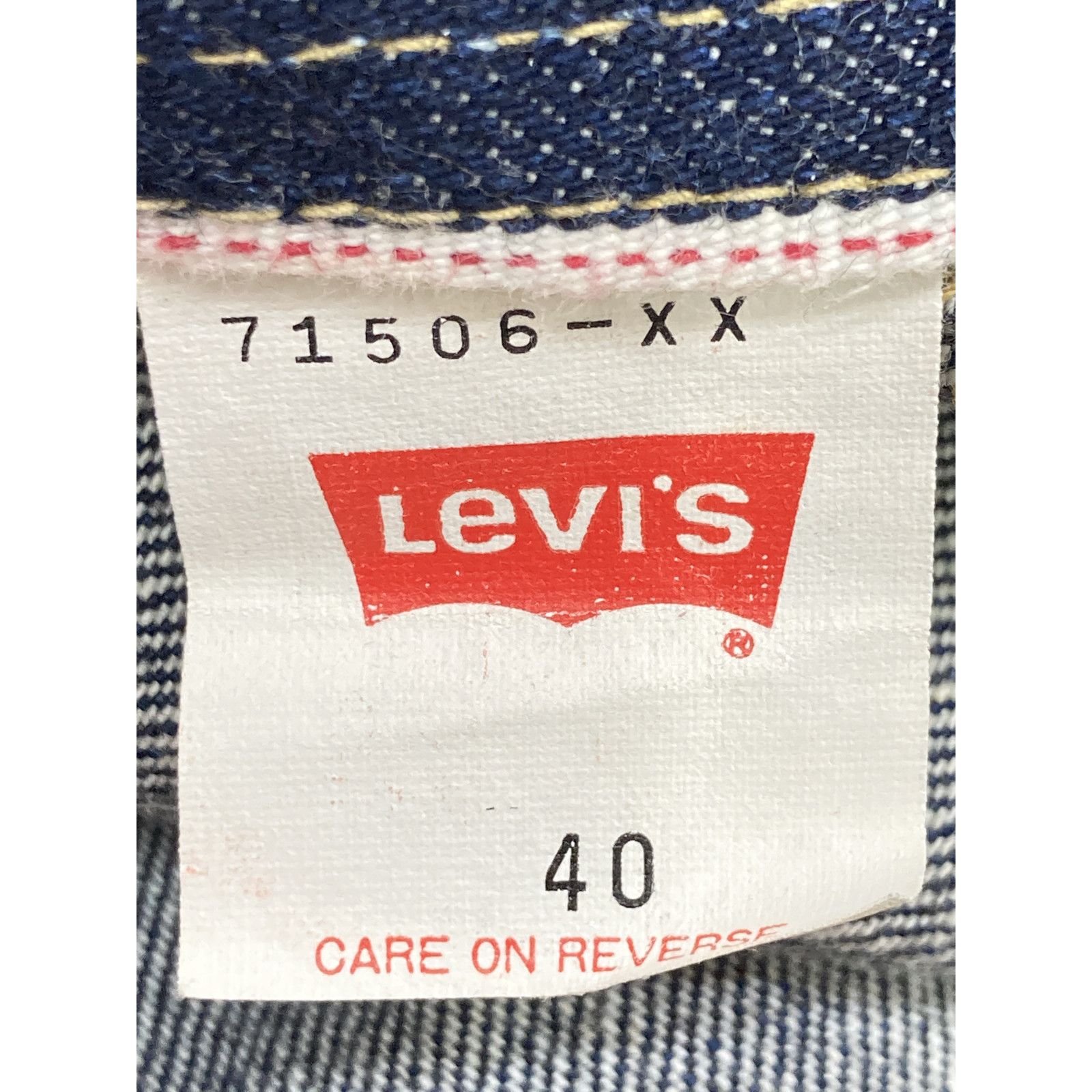 LEVI'S リーバイス 95年 日本製復刻 71506XX 大戦ﾓﾃﾞﾙ ﾋﾞｯｸﾞE 均等V