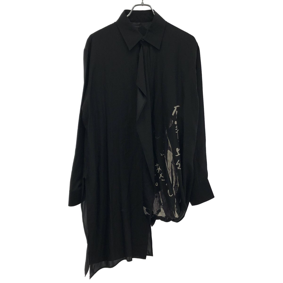 Yohji Yamamoto FEMME ヨウジヤマモト ファム 23SS 松岡正剛メッセージ