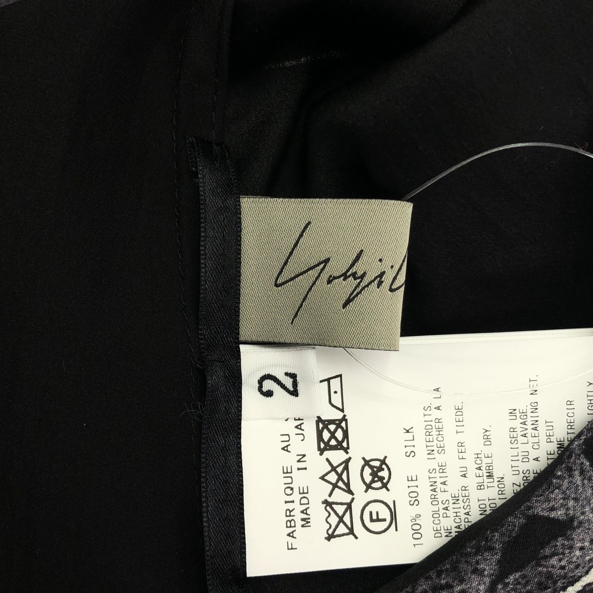 Yohji Yamamoto FEMME ヨウジヤマモト ファム 23SS 松岡正剛メッセージ