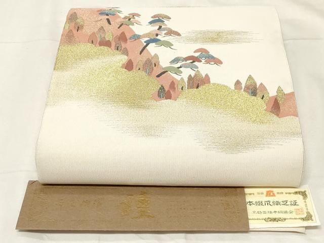 平和屋着物□極上 西陣 川島織物 爪掻き本綴れ 八寸名古屋帯 玩具文