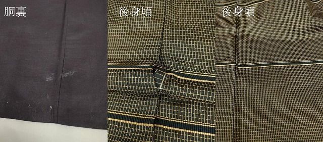 平和屋着物○上質な紬 吉野間道 西武百貨店扱い 正絹 逸品 DAAY5008ud