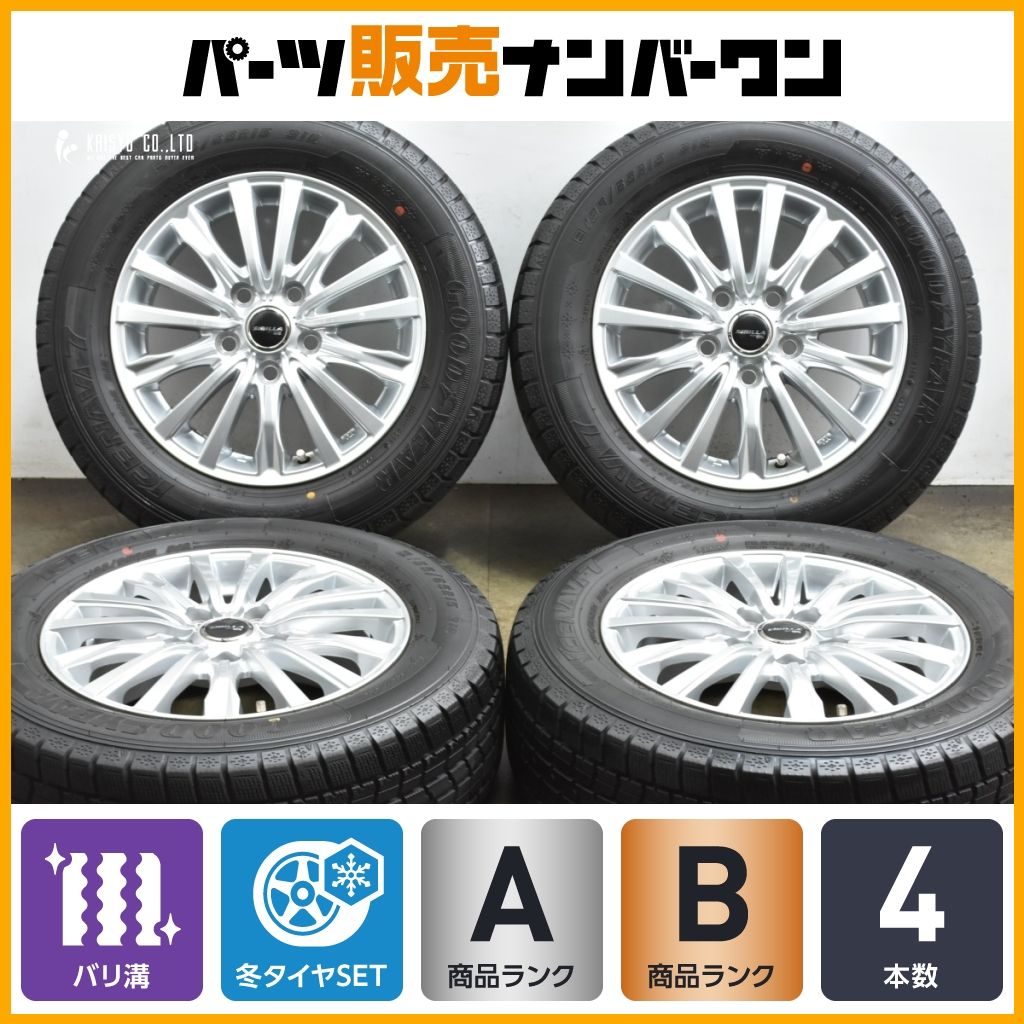 15インチ バリ溝セット 195/65r15 アルミ ノアに バリ溝 スタッドレス