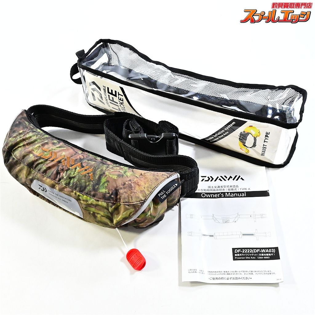 ダイワライフジャケットDF-2222中古品です ダイワライフジャケットDF-2222中古品です ダイワライフジャケットDF