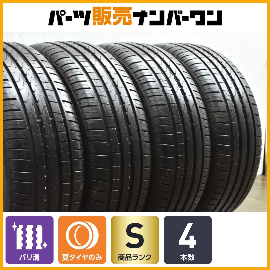 ピレリ　チンチュラートP7 215/45R18 タイヤ 3本セット　送料込み 楽天市場】【P最大37倍！11/4 20:00〜】【取付対象】PIRELLI ピレリ