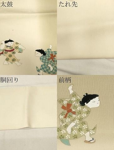 平和屋着物●塩瀬　九寸名古屋帯　作家物　童子遊び　金彩　正絹　逸品　CABA2209dy 平和屋着物○塩瀬 九寸名古屋帯 作家物 童子遊び 金彩 正絹 逸品