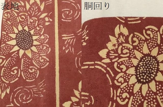 平和屋着物○全通柄 九寸名古屋帯 紬地 型染め 花唐草文 正絹 逸品 未