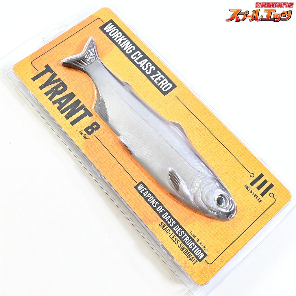 【ワーキングクラスゼロ】 タイラント 8 WCZ Working-Classzero TYRANT