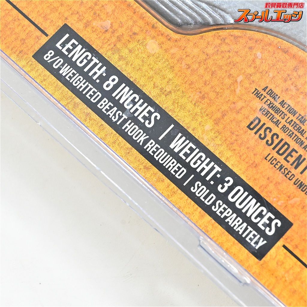 【ワーキングクラスゼロ】 タイラント 8 WCZ Working-Classzero TYRANT