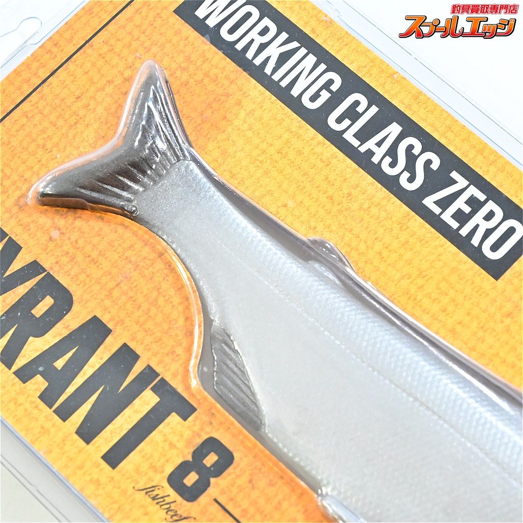 【ワーキングクラスゼロ】 タイラント 8 WCZ Working-Classzero TYRANT