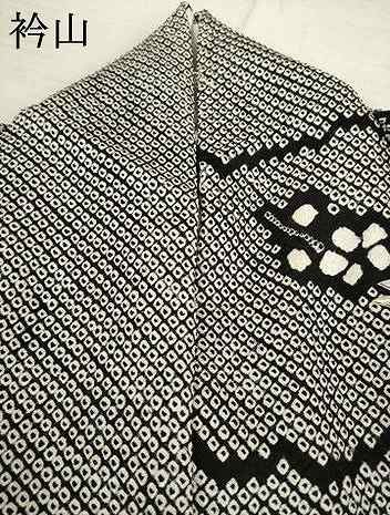 平和屋着物○豪華振袖 総絞り 飛鶴吉祥花文 黒地 金彩 正絹 逸品