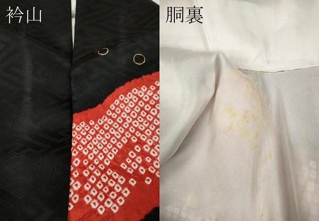 平和屋着物○豪華振袖・長襦袢セット 駒刺繍 絞り 源氏車花文 黒地