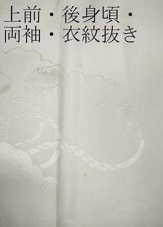 平和屋着物○豪華振袖・長襦袢セット 駒刺繍 舞花文 暈し染め 黒地