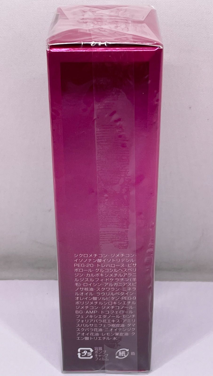 ミルボン オージュア IM イミュライズ エクシードセラムV 100mL - メルカリ