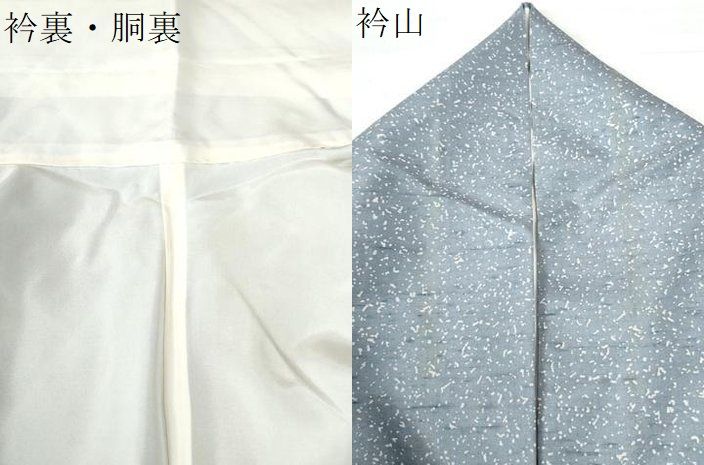 平和屋着物○石川県指定無形文化財 牛首紬 白山工房 手織り 霰文 正絹