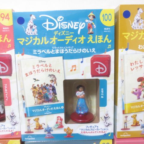 H236 未開封新品 ディアゴスティーニ ディズニー マジカルオーディオ