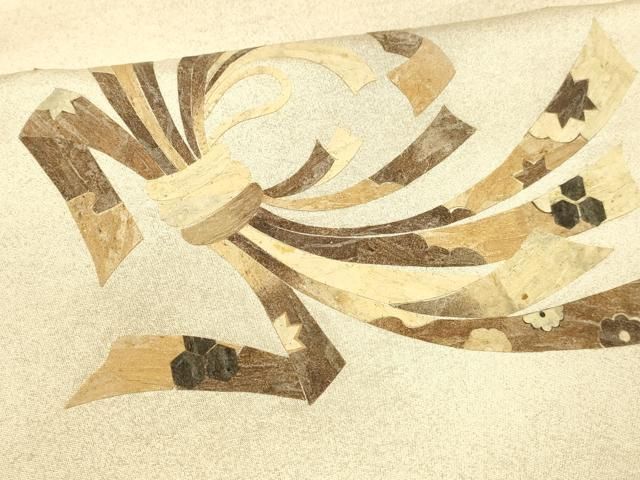 平和屋着物●みのむし工芸作家　草苑白水　太鼓柄袋帯　束ね熨斗草花文　正絹　逸品　DAAZ4315cm 平和屋着物○みのむし工芸作家 草苑白水 太鼓柄袋帯 束ね熨斗草花文