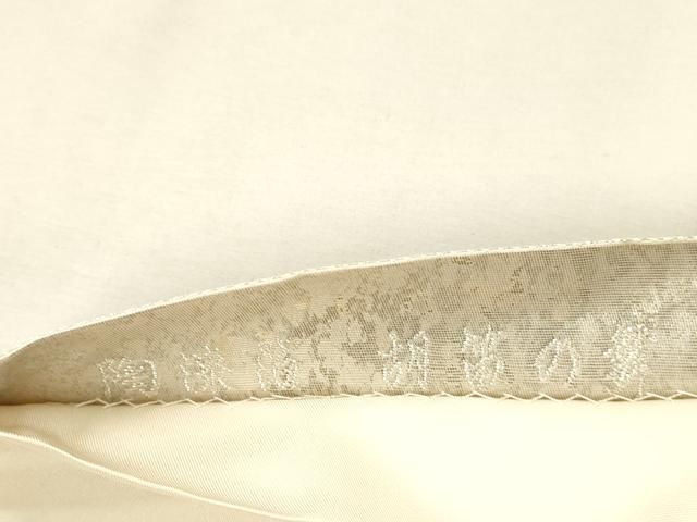 平和屋着物●六通柄袋帯　作家物　胡笛の舞　陶漆箔　金銀糸　正絹　逸品　DAAZ4479cm 平和屋着物○六通柄袋帯 作家物 胡笛の舞 陶漆箔 金銀糸 正絹 逸品