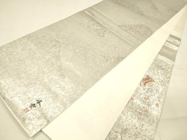 平和屋着物○六通柄袋帯 作家物 胡笛の舞 陶漆箔 金銀糸 正絹 逸品