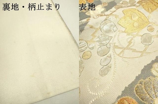 平和屋着物▽六通柄袋帯 辻が花 金銀糸 正絹 逸品 DAAX9622fe - メルカリ
