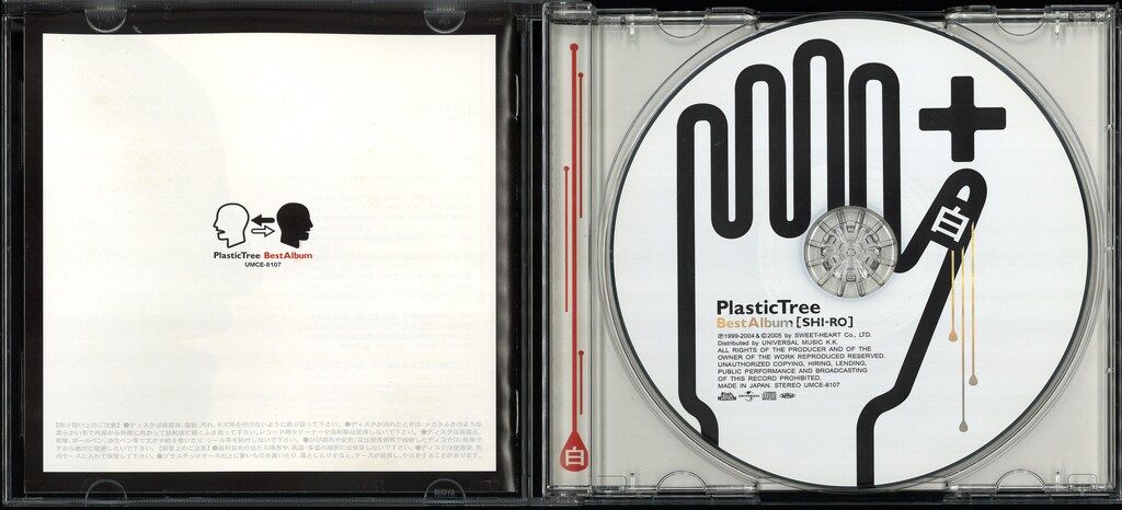 Plastic Tree アルバムシングル30枚セット Plastic Tree | 十色定理 | ビクターエンタテインメント