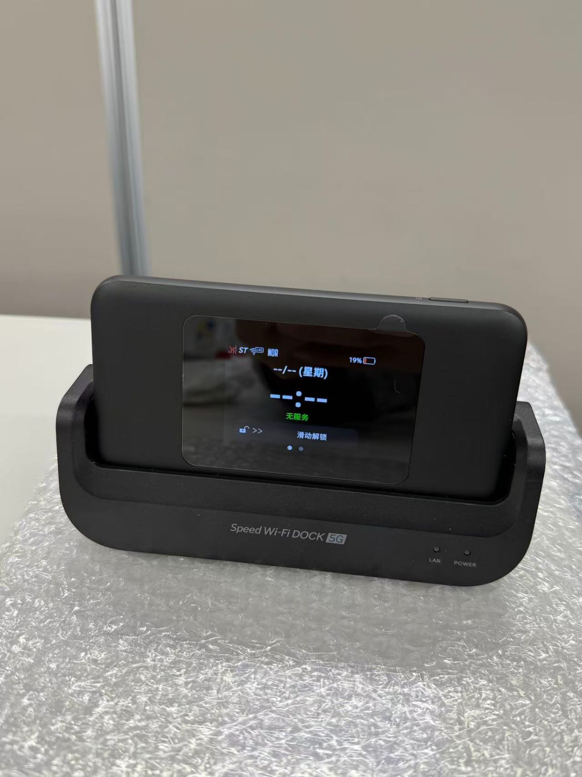 ポケットWi-Fi Speed Wi-Fi DOCK 5G 01 ドック付き新型モバイル