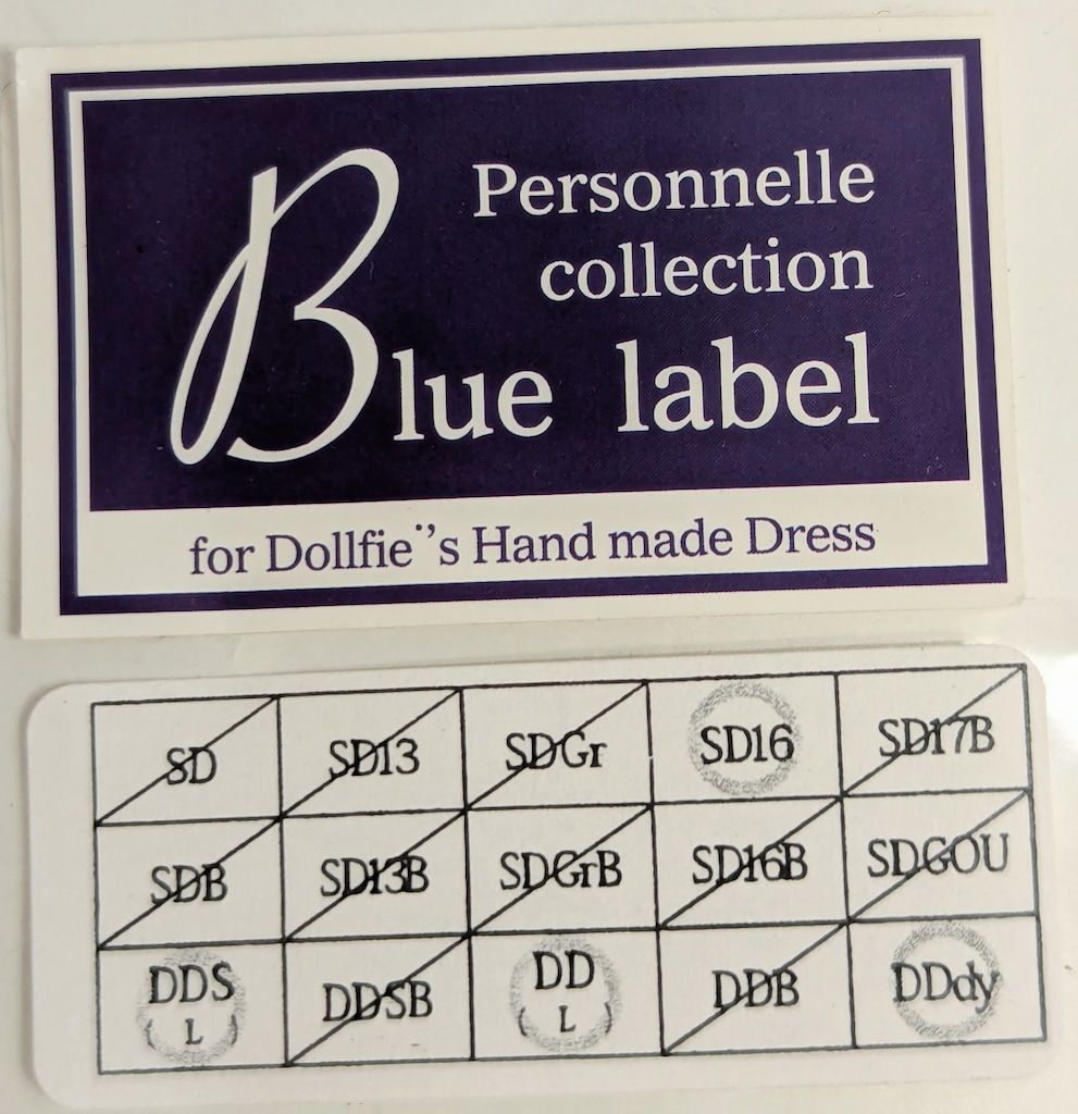 ボークス ラ・ペルソナーレコレクション ブルーレーベル フォークロア