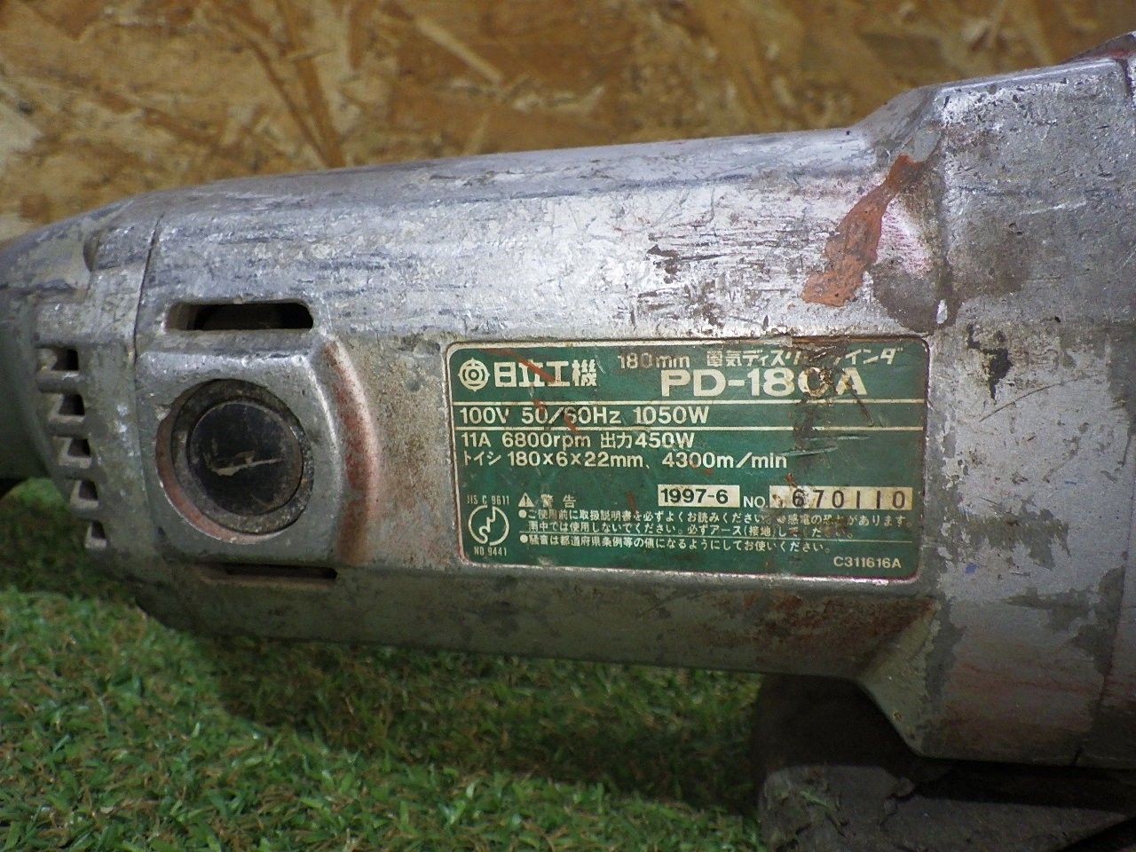 日立工機 100㎜グラインダー P10SP4 中古 動作確認済み G10SP4(SS 日立工機