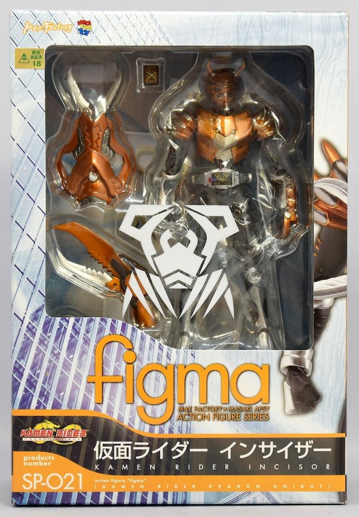 figma 仮面ライダーインサイザー ( 仮面ライダーシザース )●未開封美品 figma 仮面ライダーインサイザー ( 仮面ライダーシザース )○未開封美