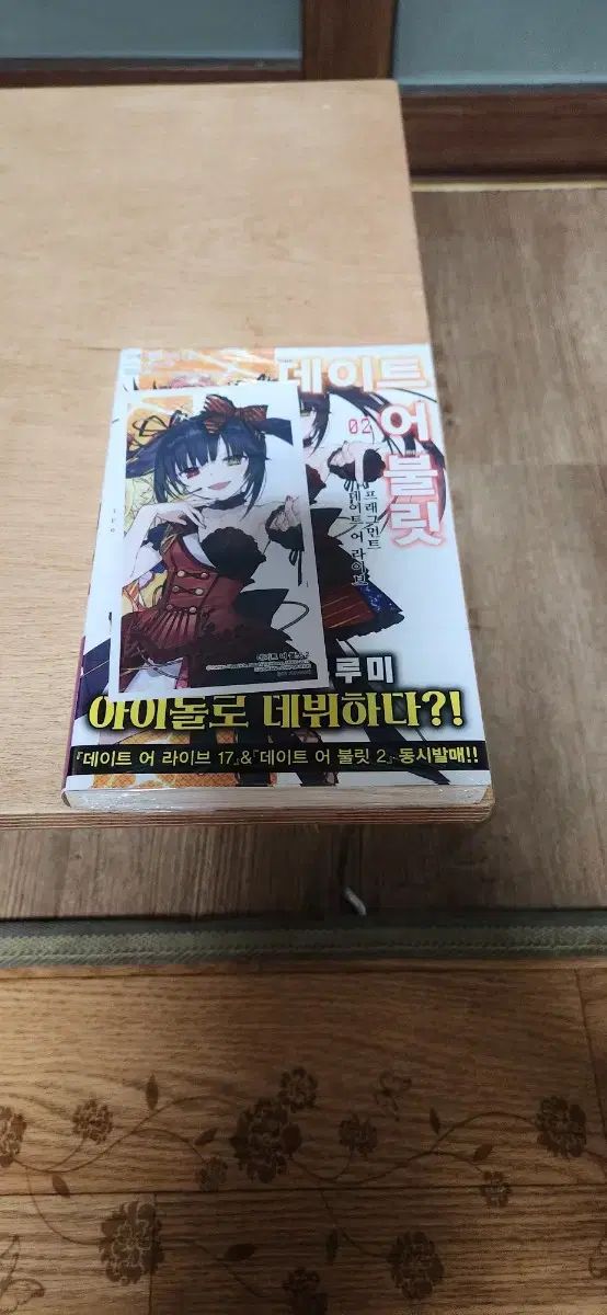 希少】鬼滅の刃 ufotable dining 黒死牟 2点セット