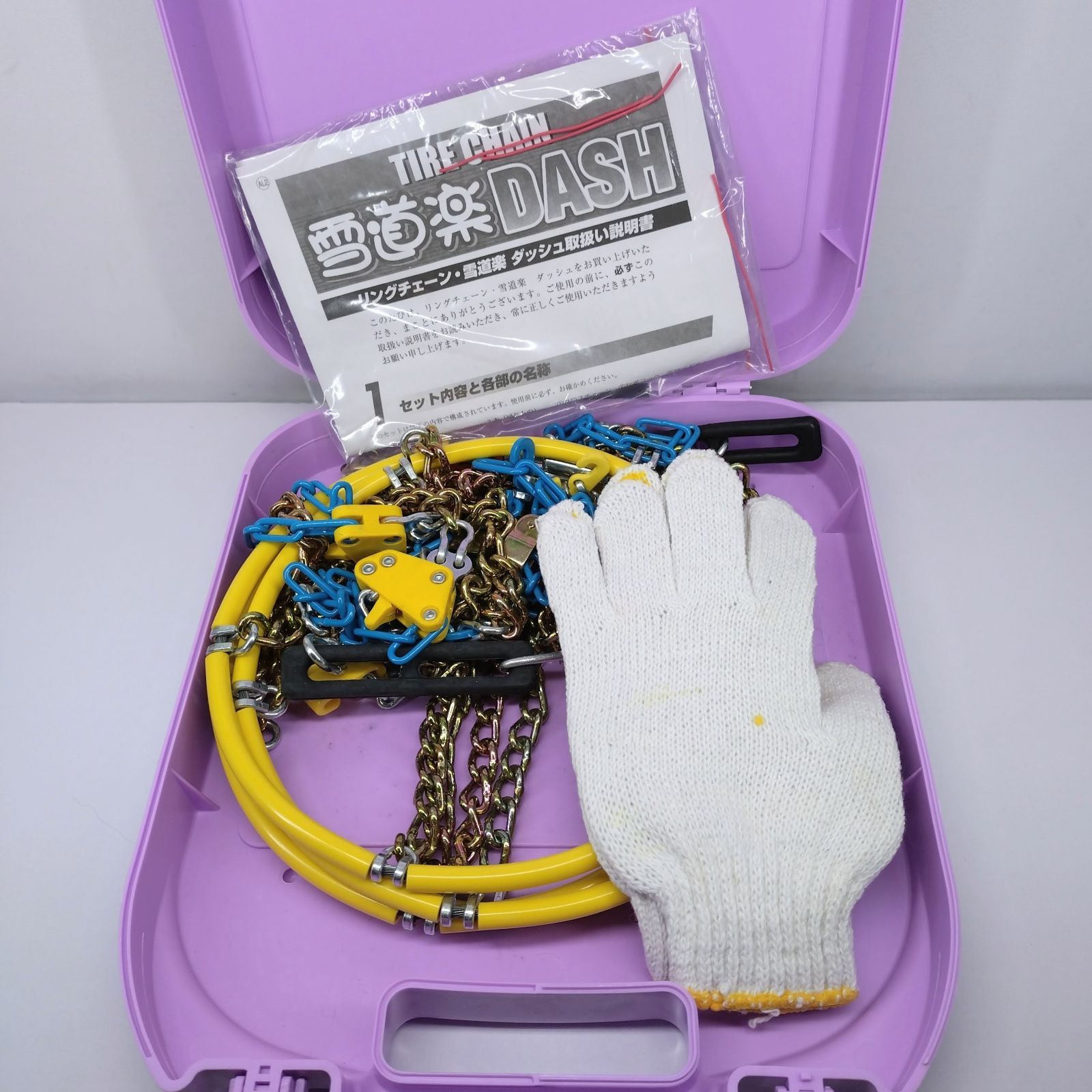 タイヤチェーン FECチェーン 雪道楽DASH MA-07 オートバックス購入