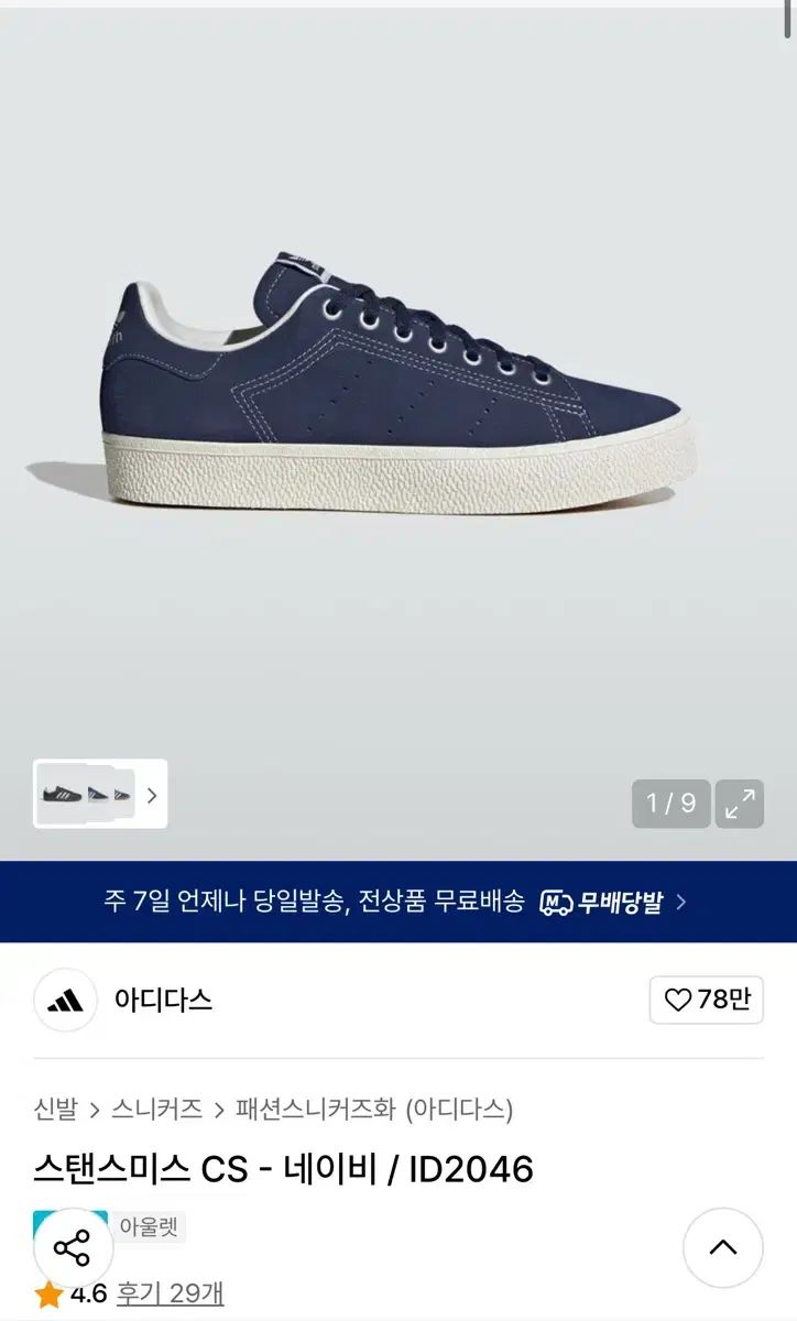 川島眞佐「石部桜」M50号油彩,会津の有名桜,見事な枝ぶり描写,晴れやか