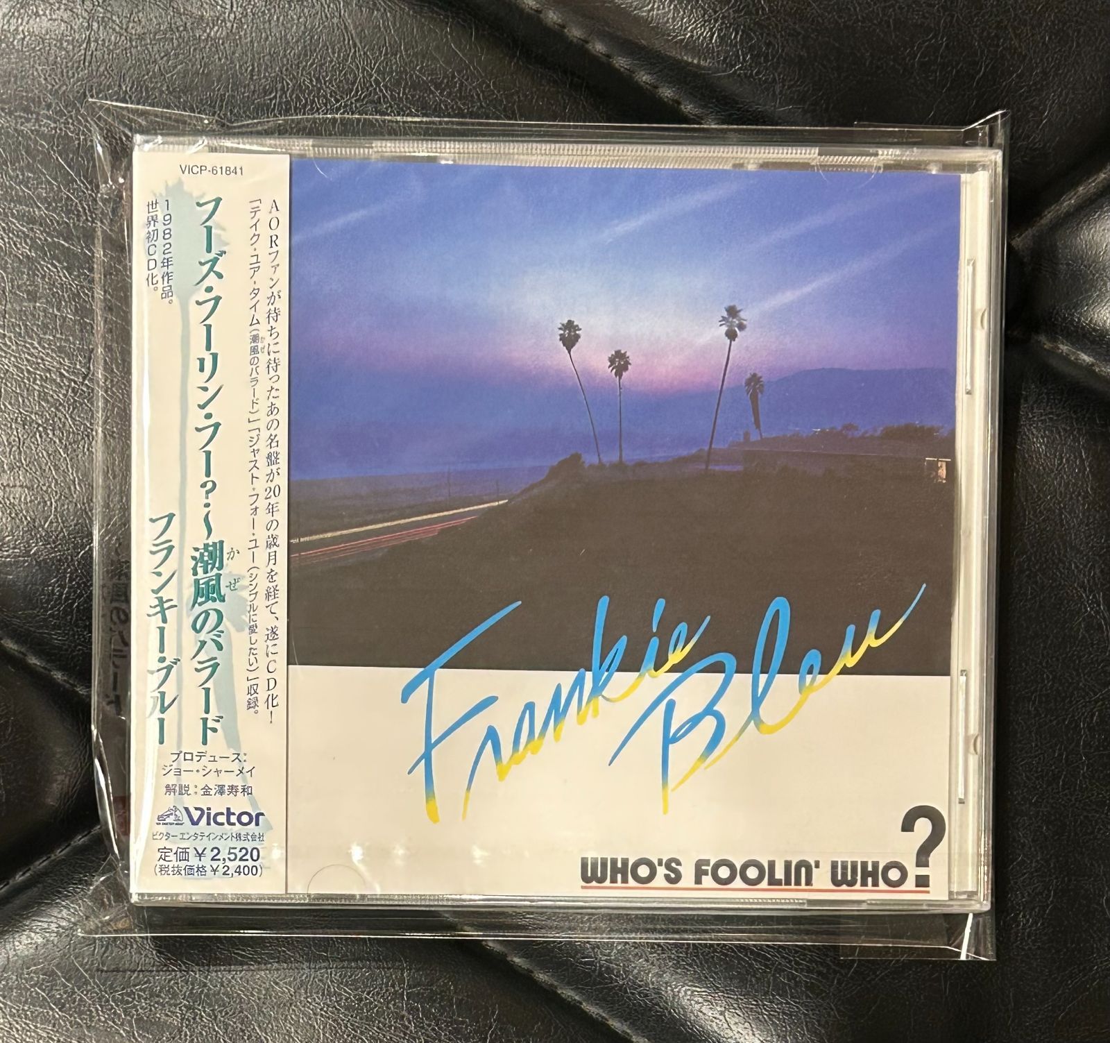 プロモ廃盤未開封CD】フランキー・ブルー 「フーズ・フーリン・フー