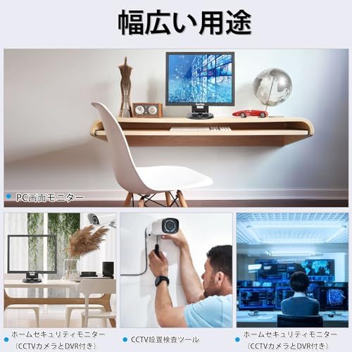 新品】14インチ TFT LCD 防犯CCTVモニター 1024x768 4:3 解像度 カラー