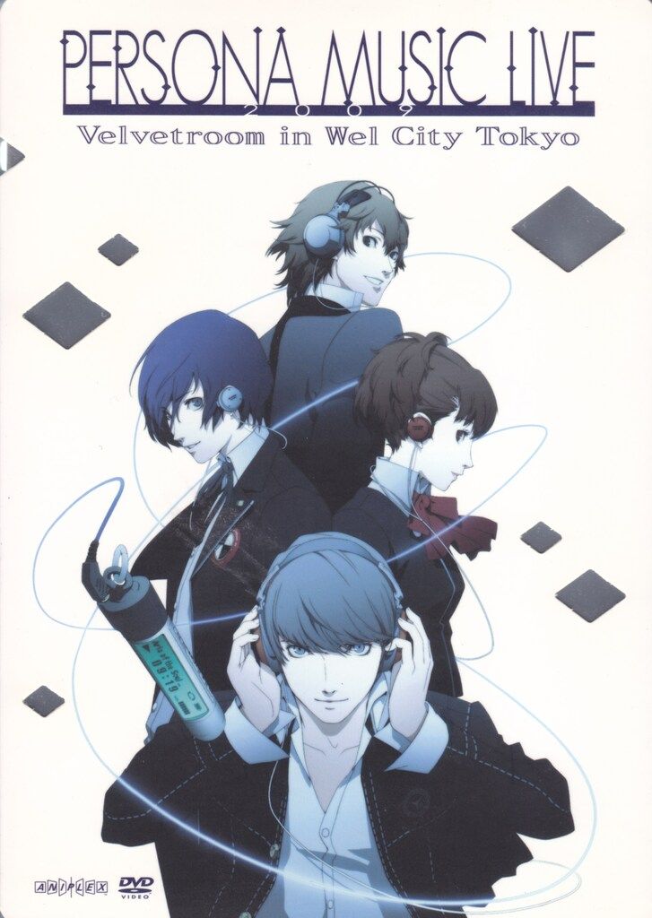 ライブDVD PERSONA MUSIC LIVE Velvetroom in Wel City Tokyo 完全生産