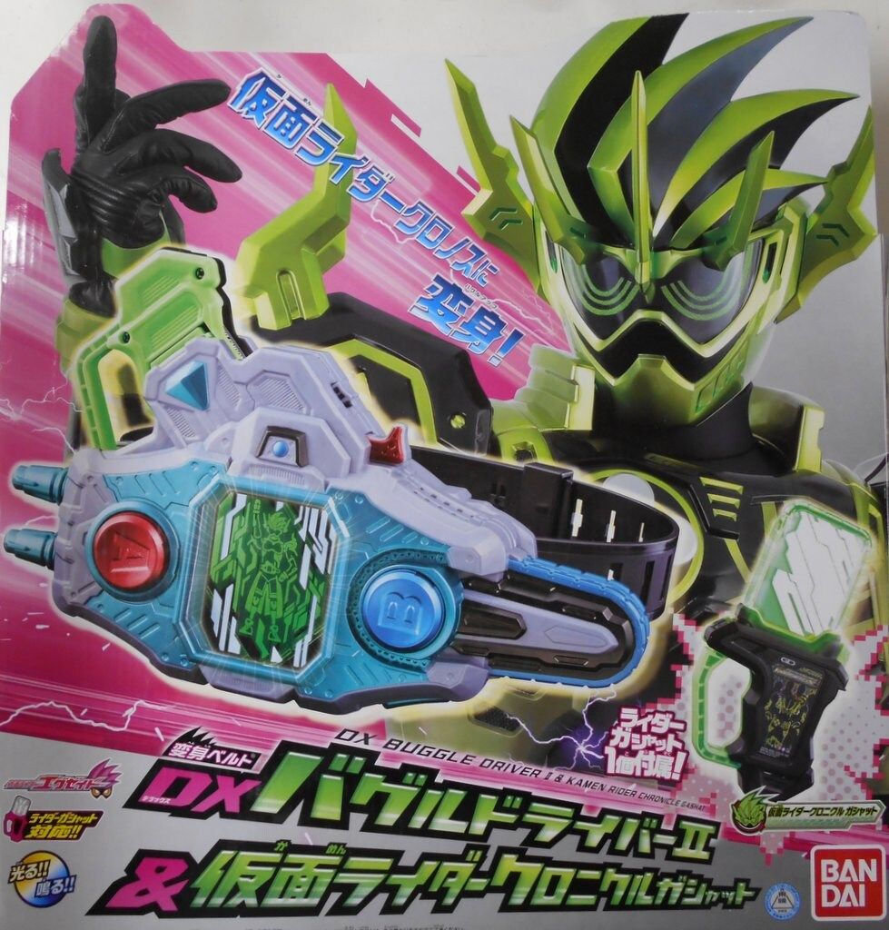 バンダイ 変身ベルト/ライダーガシャット 仮面ライダーエグゼイド DX  