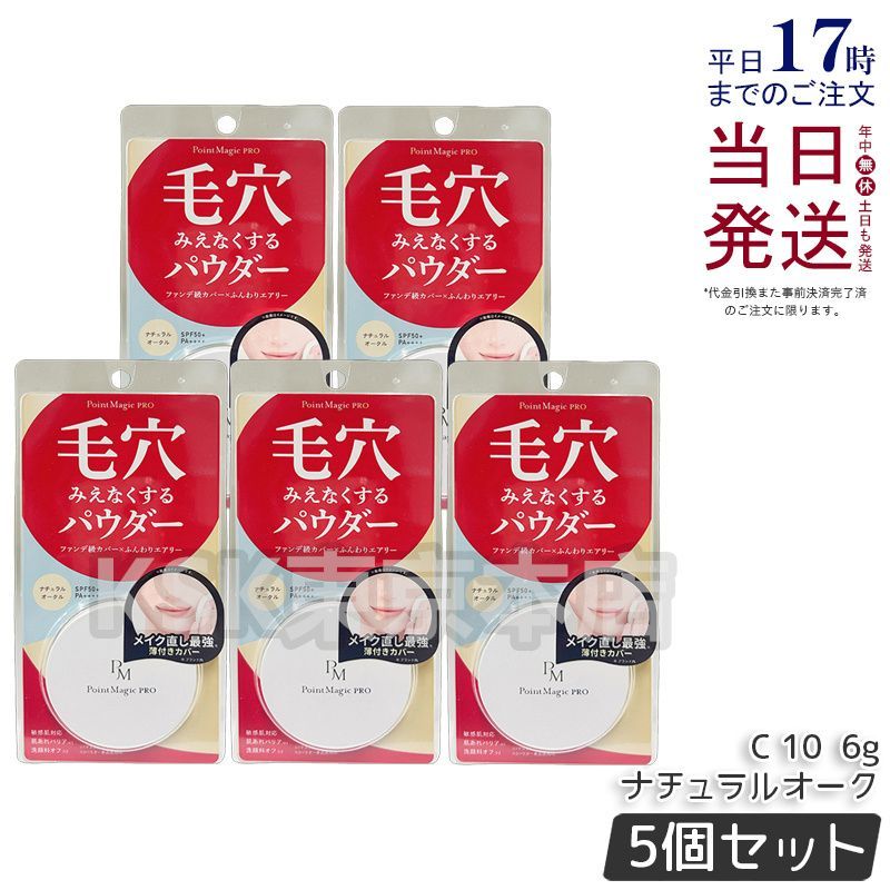 レッドシャーク 白熊屋 コラボ 柔術アニマルファイター 片目クマ 酒熊屋