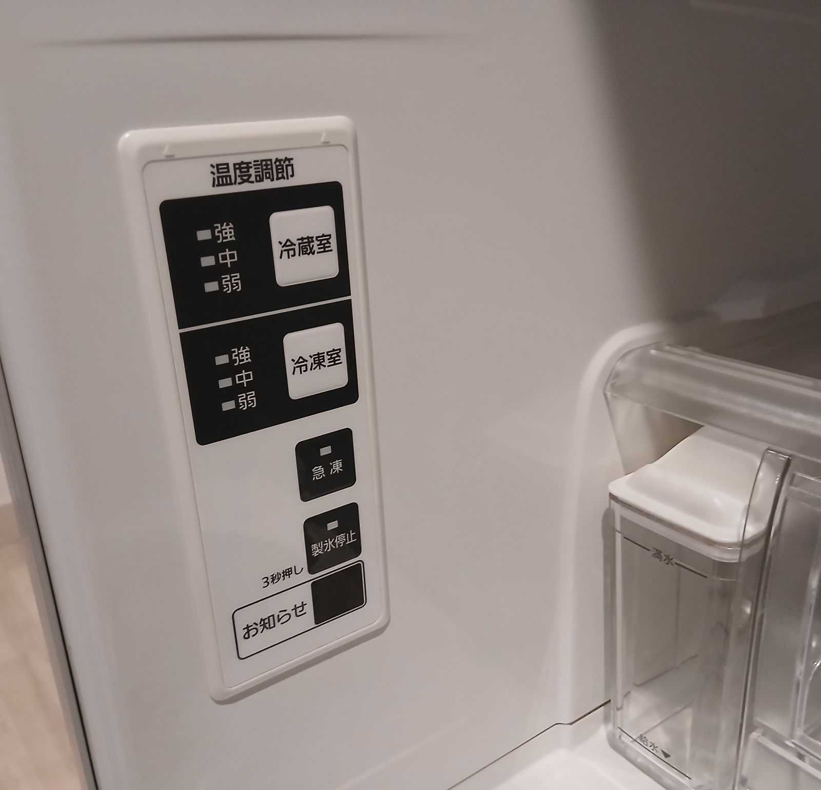 Panasonic 冷蔵庫 容量436L 2013年製 日本製 中古美品 お得なセット