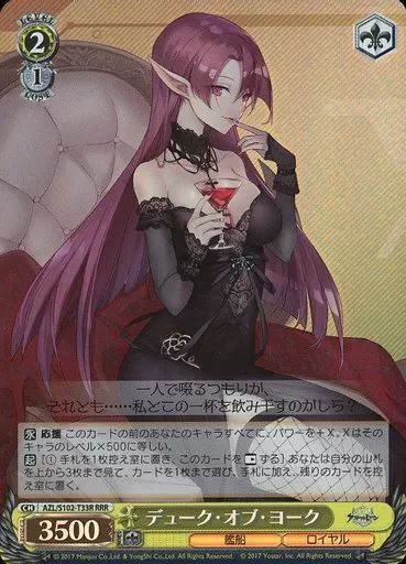 ヴァイスシュヴァルツ RRR ヴァイスシュヴァルツ KMS/W133-029R みんなからの人気者 (RRR