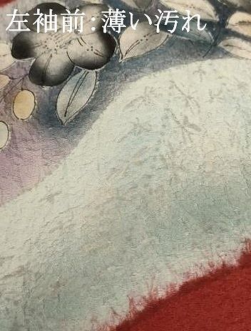 平和屋着物○訪問着 辻が花 金彩 正絹 逸品 AABD5064cs