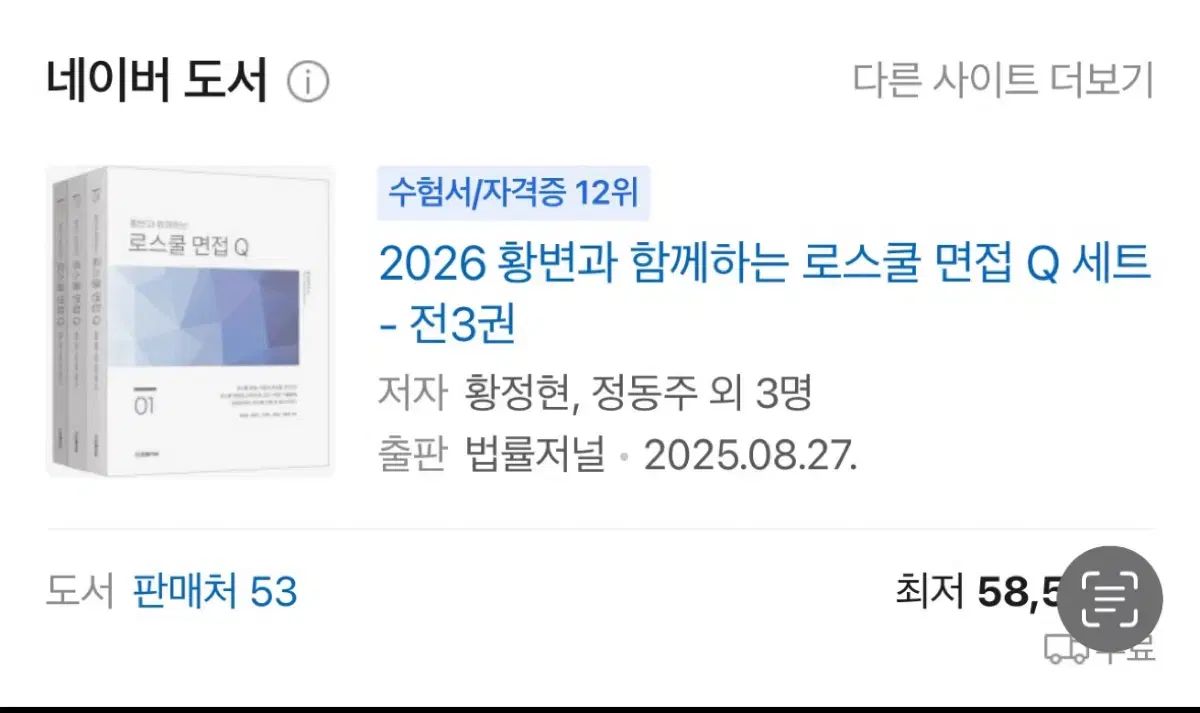 TWG リッツ ヴァンドーム ルイボスティー コットンティーバッグ 15包入