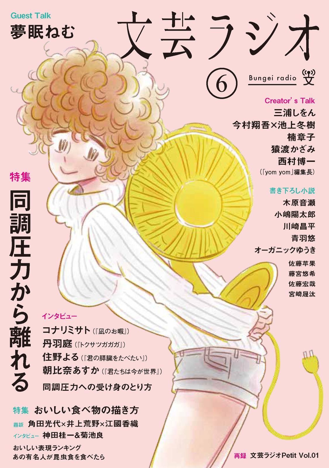 美品　芸術教養シリーズ　全巻　京都芸術大学 東北芸術工科大学　セット　藝術学舎 美品 芸術教養シリーズ 全巻 京都芸術大学 東北芸術工科大学 セット