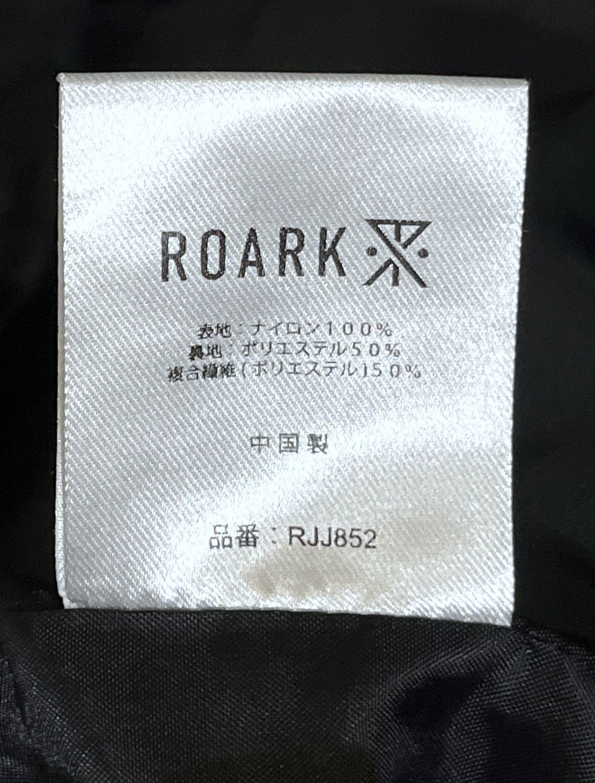 ROARK｜ロアーク NEW TREKMAN JACKET RJJ852 マウンテンパーカー 