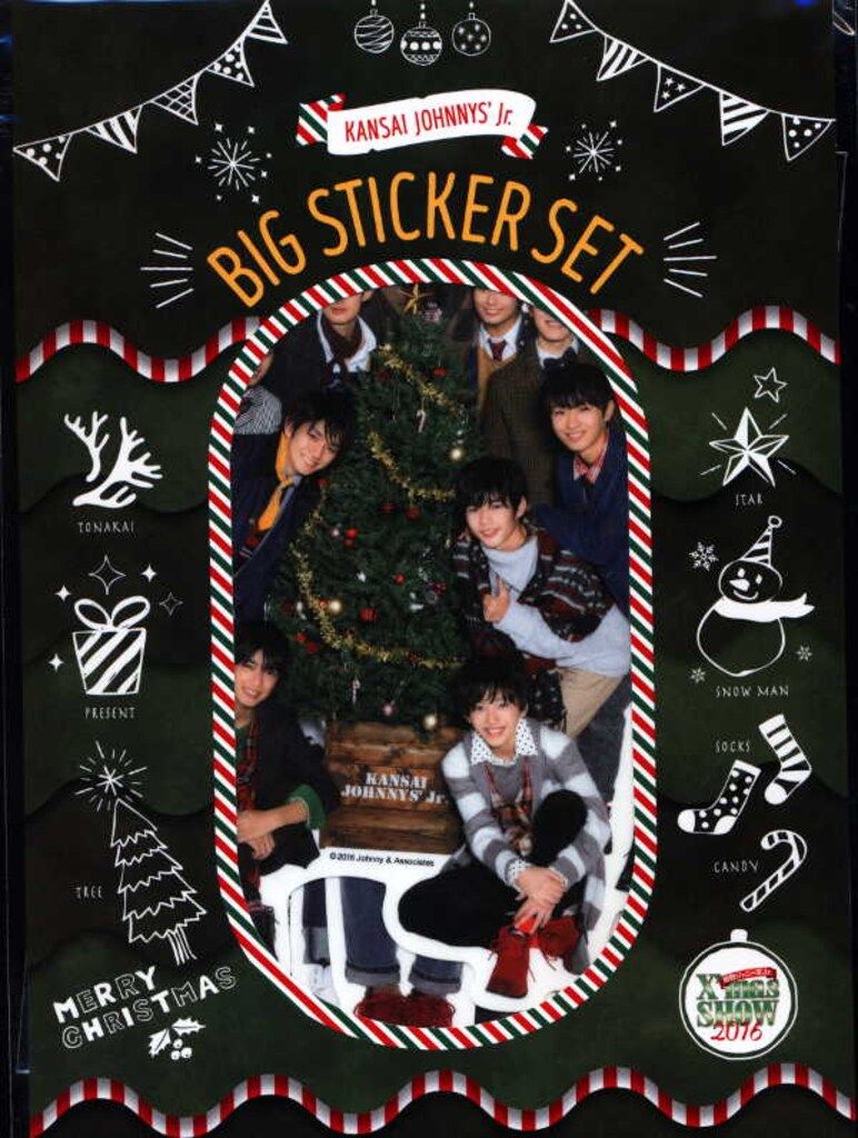 関西ジャニーズJr. 16年 X'mas show ビッグステッカーセット 16年