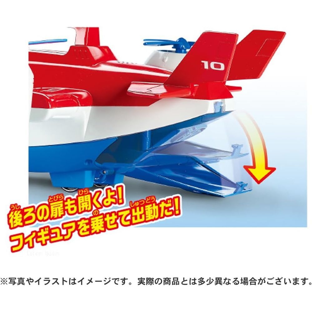 【未使用品】パウパトロール　エアパトローラー タカラトミー トップ パウ・パトロール エアパトローラー 3歳以上