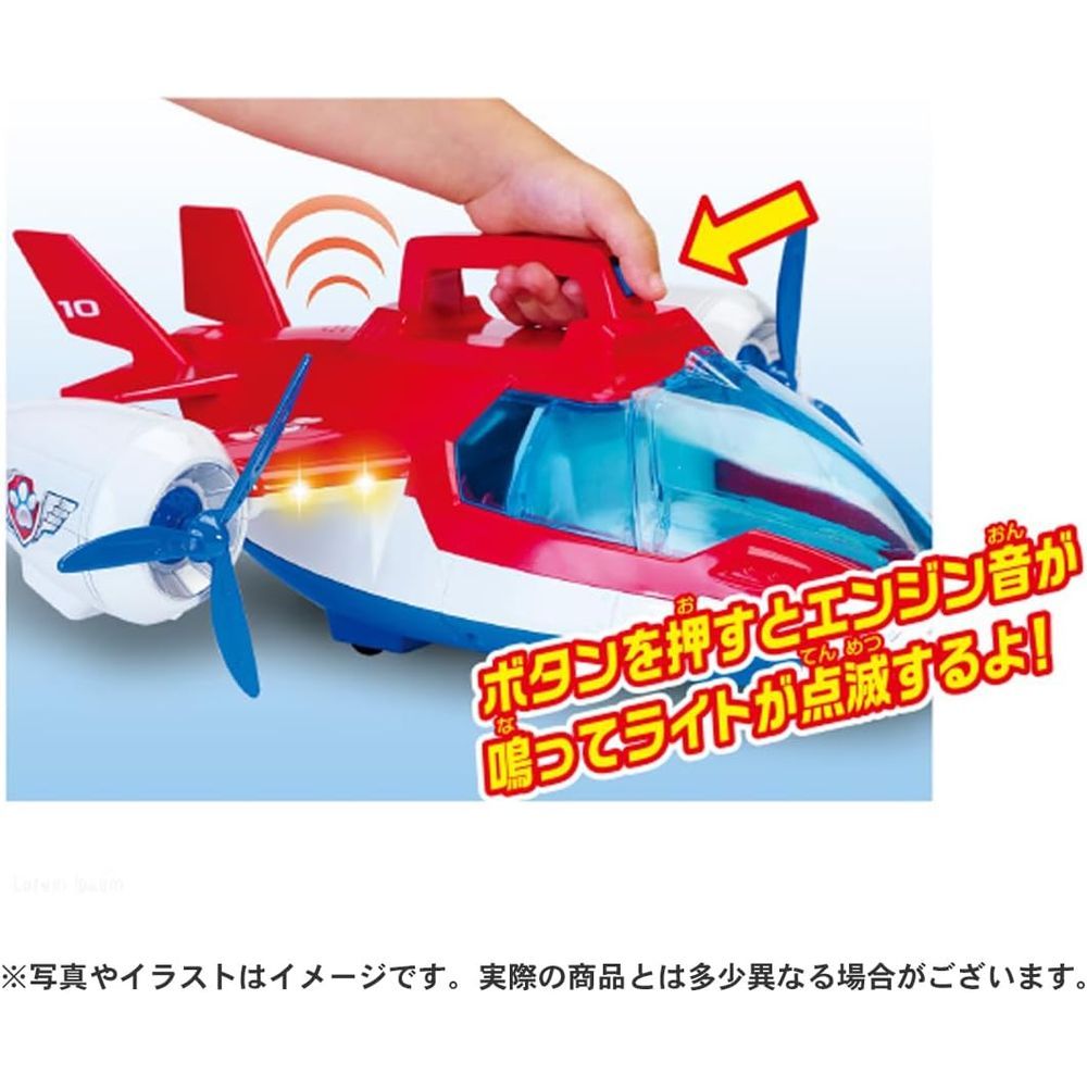 タカラトミー トップ パウ・パトロール エアパトローラー 3歳以上